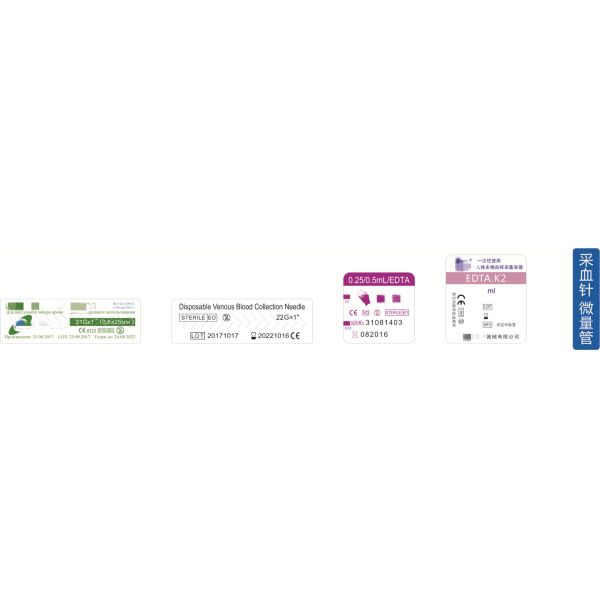 Кровавые трубы Этикетки EDTA трубы этикетки наклеек на трубы для сбора крови