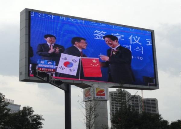 Energy Saving Outdoor P8 LED Screen Full Color Outdoor Fixed LED Display For Advertising