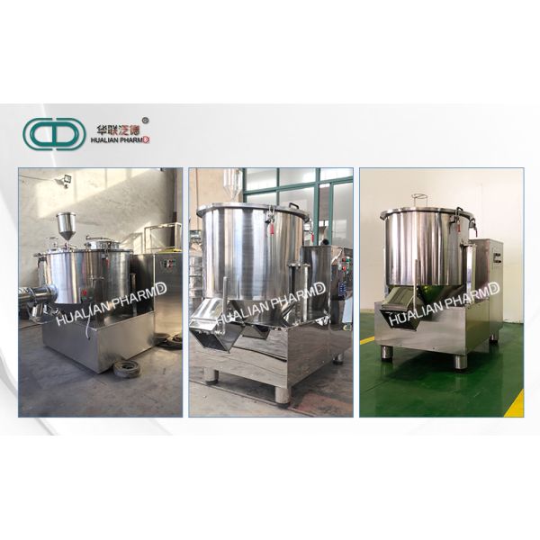 Vertical Speed Pharmaceutical Mixing Equipment / Air Drying Equipment FD-GHJ