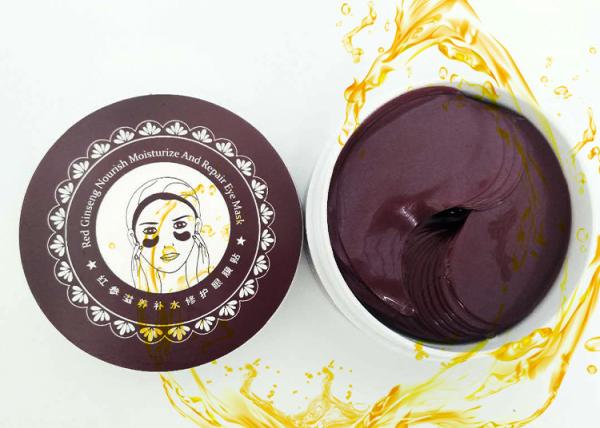 Gold Collagen Eye Patch Gel Mask Pad , Anti Aging Wrinkles Face 24k Gold Eye Mask