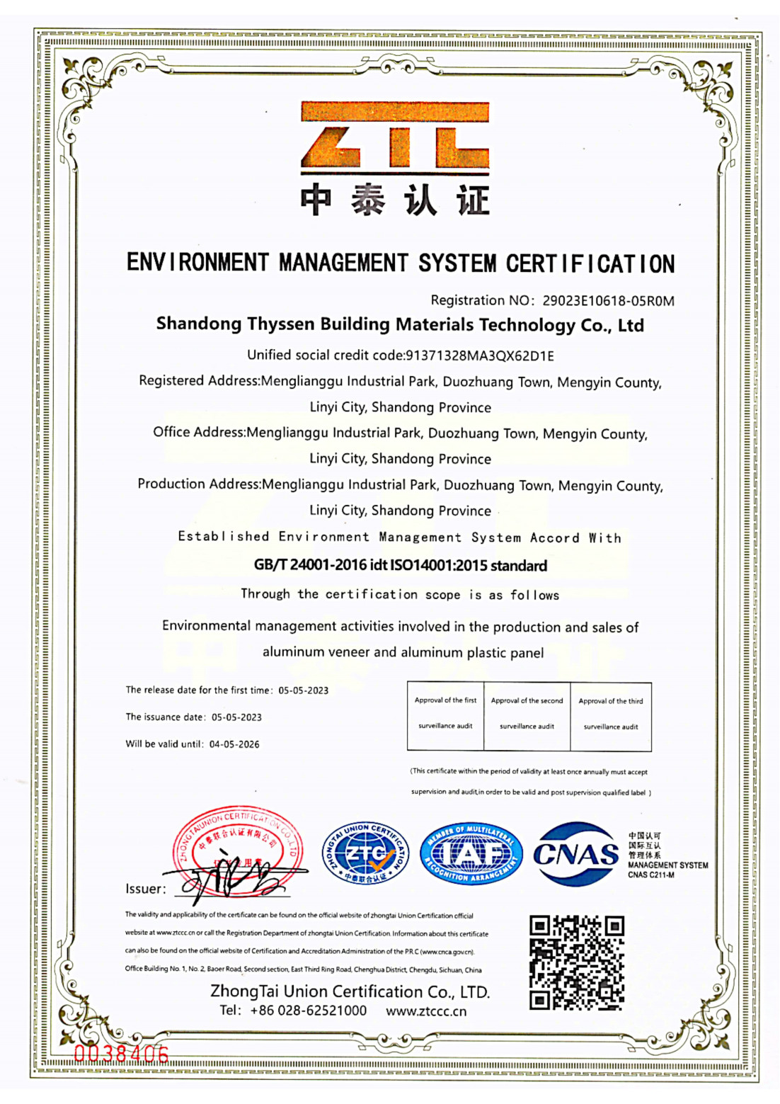 Linyi Flying Carpet Trading Co., Ltd Сертификации