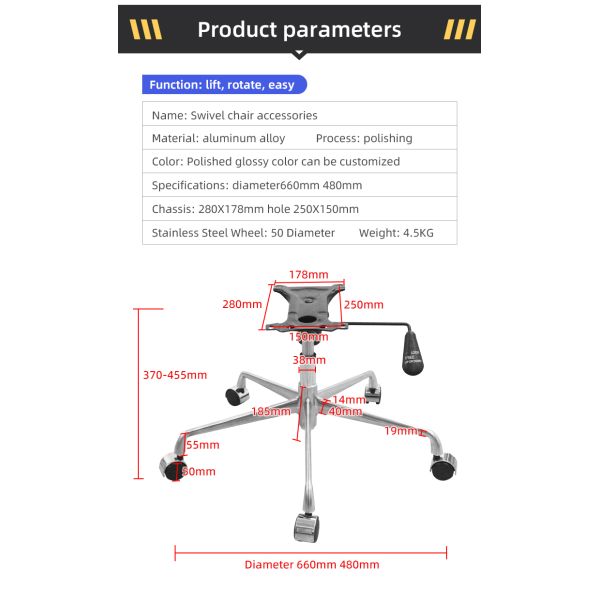 Современный эргономичный кресло кресло основание алюминиевого сплава колесная основание для офисного кресла