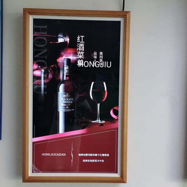 32 Inch Wall Hanging LCD Advertising Screen Brown Color Wooden Frame 350 Nits Brightness