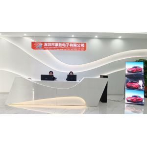 Shenzhen 3U View Co., Ltd