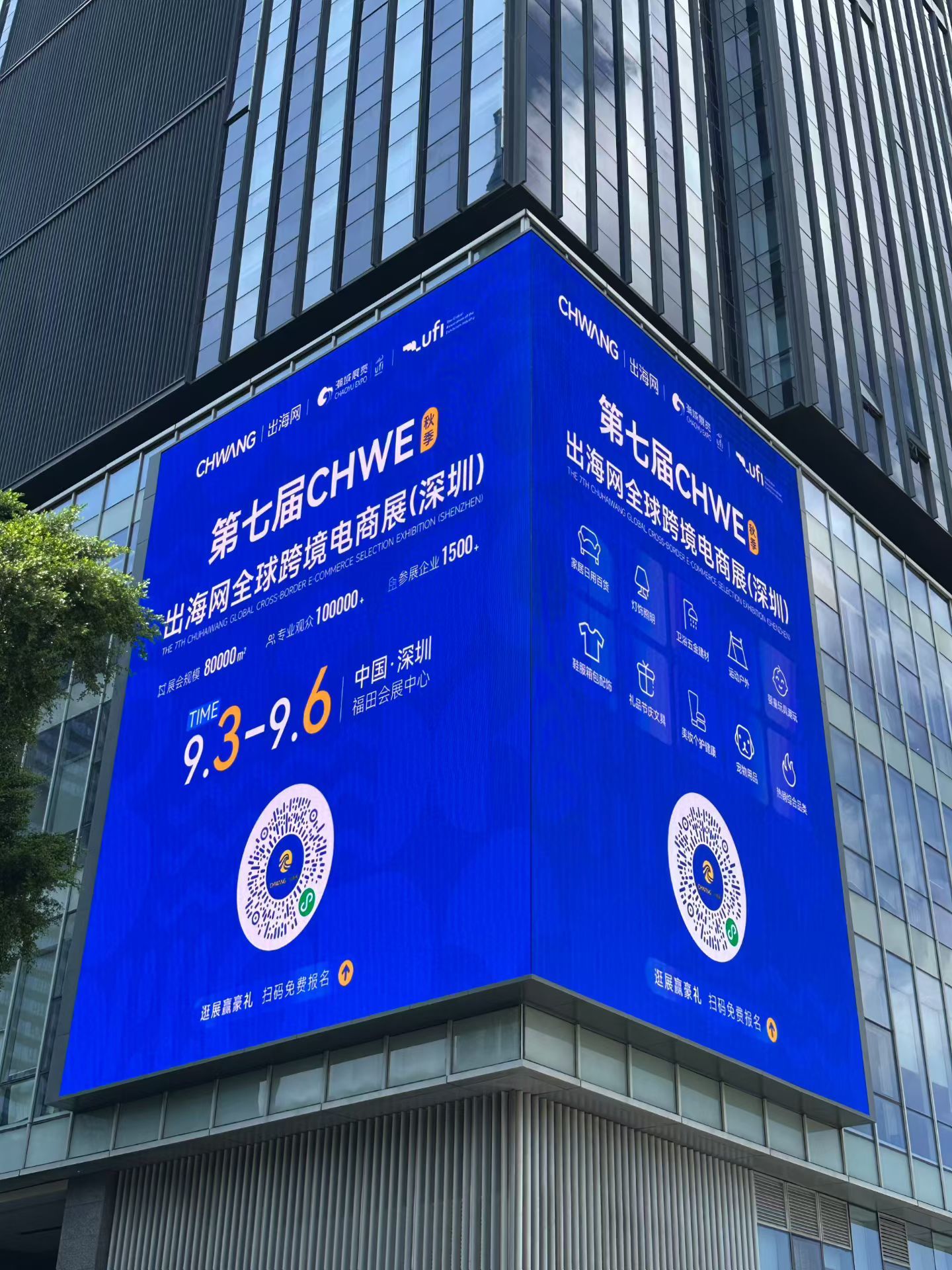 Commercial Large Outdoor LED Display Screens 90° Right Angle Splicing