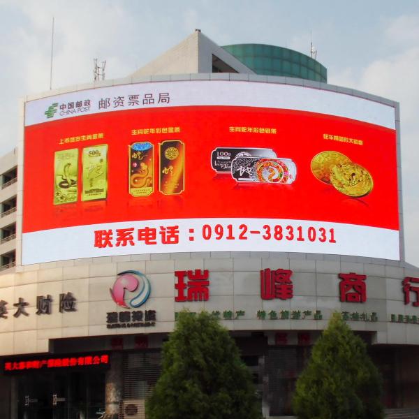 Large Outdoor Advertising Screen Shopping Mall P10 Full Color Waterproof