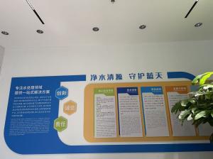 Shenzhen HongJie Water Technology Co., Ltd.