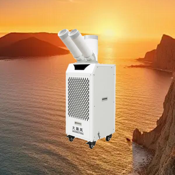 Low-Cost Mobile Air Cooler with 15°C~43°C Adaptable Ambient Temperature and 56KG Weight for Various Scenarios