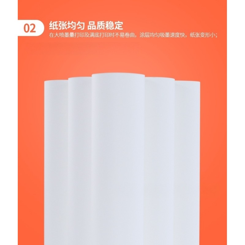 A4 A3 Customized Sublimation Transfer Paper 60g Anti Wrinkle For Sportswear