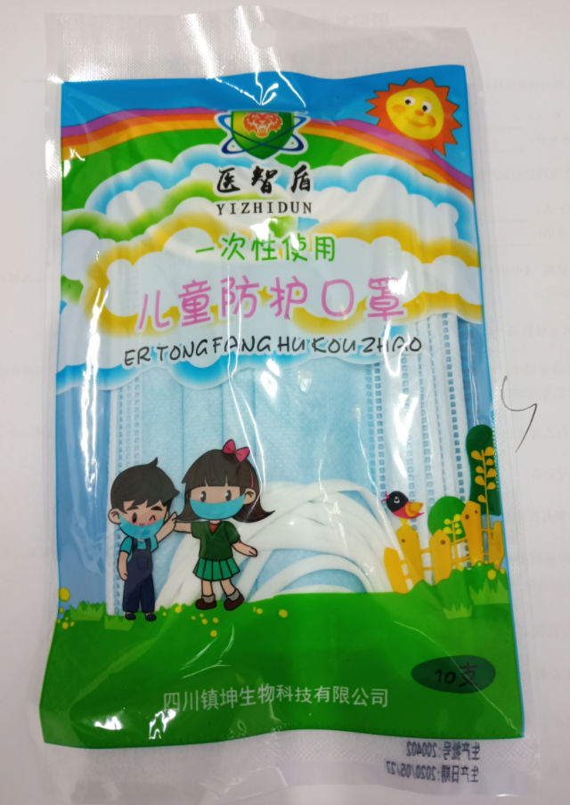 fabric 100% Sterile 148mm Kids Medical Face Mask