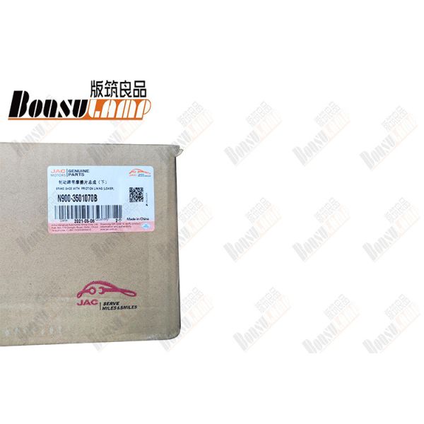 Авточасть JAC N80 тормозная обувь N900-3501070B OEM N900-3501070B