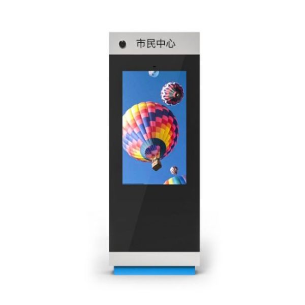 5000 Nits High Brightness Lcd Bus Station Vertical Industrial Capacitive Screen Monitor Signage Outdoor Info Kiosk