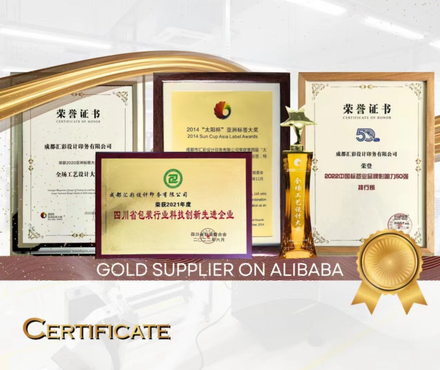 China Factory Custom White Vinyl Label Waterproof Makeup Remover Cosmetic Skincare Perfume Label Sticker Roll