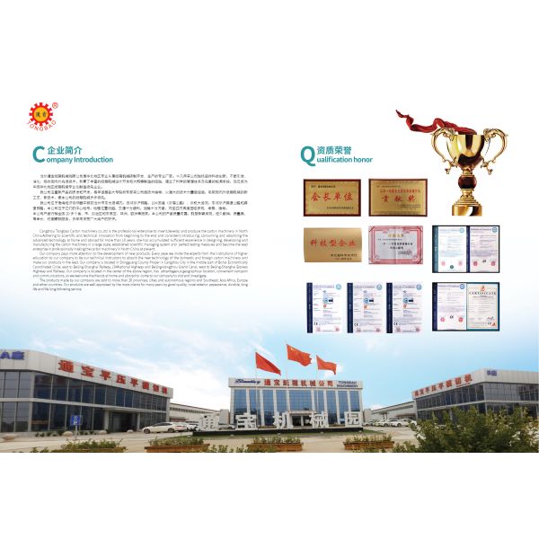 1800 мм NC Cutter Single Facer Mill Roll Stander Катушка из гофрированного картона