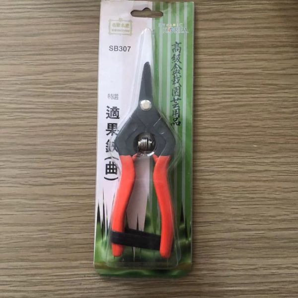 Carbon Steel Blade Ultra Sharp Hand Pruning Shears Small