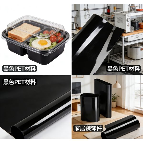 High Opacity Black PET Film Roll for Electrical Insulation with Excellent Moisture Resistance