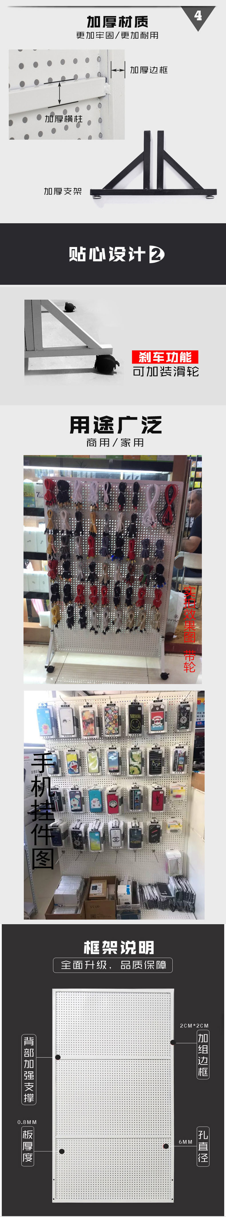 Customized Thickness Multifunctional Pegboard Rack for Retail Stores and Supermarkets