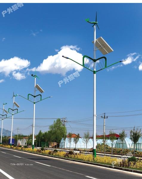 China Solar Street Light, China Solar Street lamp Solar system Solar Street Light Solar  energy lamp Solar lighting pole