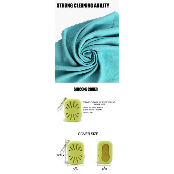 Противобактериологическое полотенце Microfiber быстрое сухое с крышкой силикона