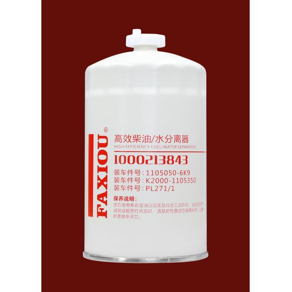 Diesel Semi Truck Fuel Filter Water Seperator 1000213843
