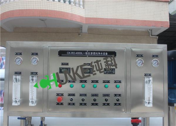 4000L/H RO Industrial Water Purification Equipment For Brackish Water With Frp Water Tank