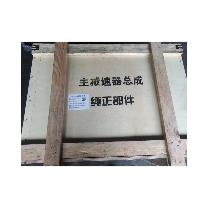 Standard Size Medium Bridge Reducer for Customizable Hongyan Transmission Speed Ratio