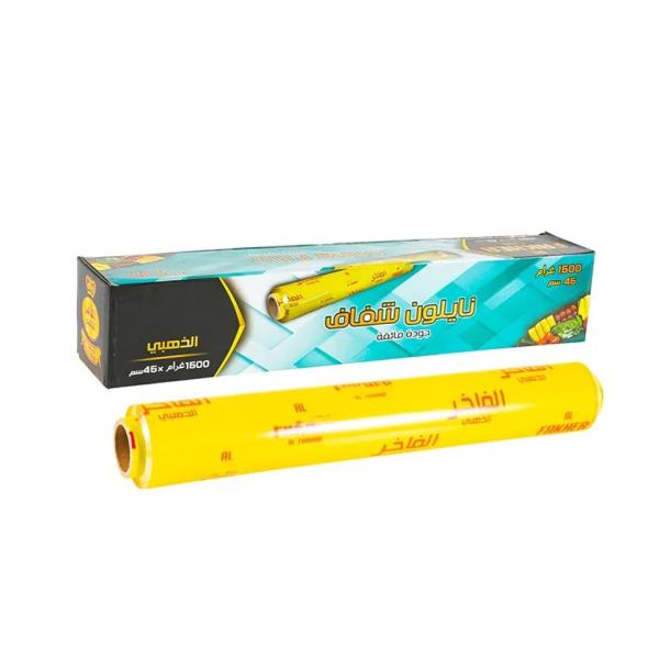 Custom Printed Food Grade Plastic PVC Cling Film Wrap Clear With Slider Cutter