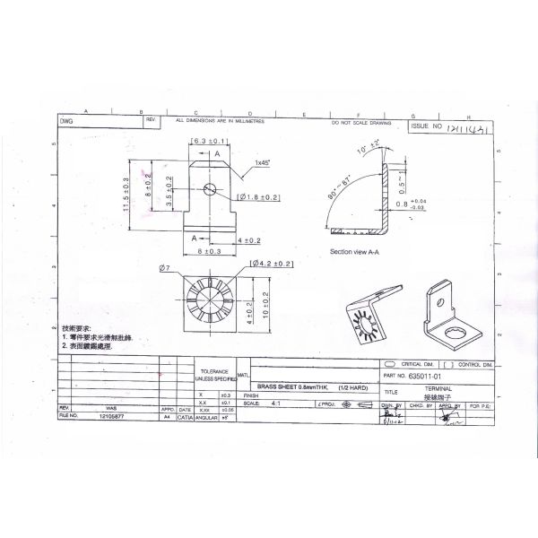 Hardware  Battery Cable Terminal Connectors / Battery Ring Terminal