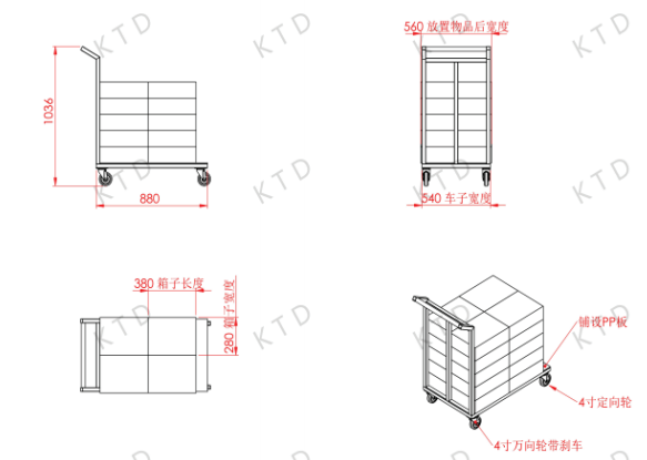 Trolley Transport Vehicle for Finished Goods Warehouse Load Capacity 100kg Size 1030Lx540Wx1050H mm