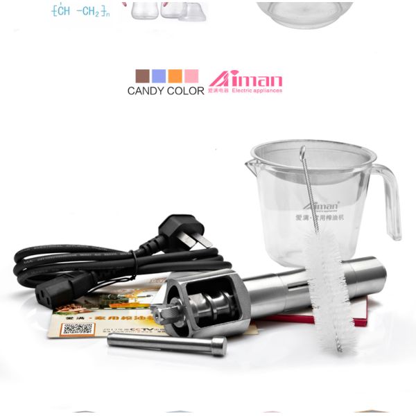 Wholesale price Innovation HOME lntelligent Household Oil Press Machine GK-AM-01