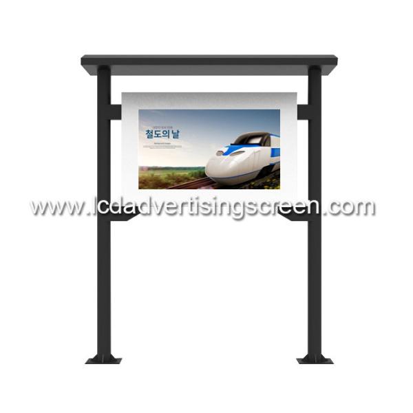 55 1920×1080 2500cd/M2 IP65 Outdoor Digital Signage
