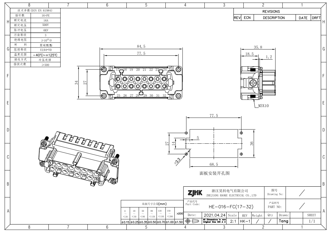 32Pin Heavy Duty Cold Pressed Connector