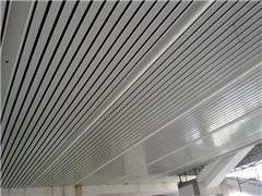 Customizable Color G Strip Aluminum Metal Ceiling For Metro Station