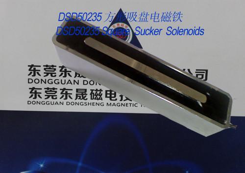 Electromagnets-sucker︱Sucker Solenoids︱Square Sucker Solenoids