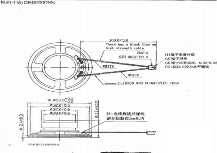 металл ISO14001 диктора бумажного фильма 57mm 8ohm 3W магнитный