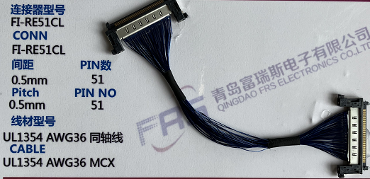 Awg36 200mm LVDS Connector 51 Pin 0.5mm Coax Assemblies