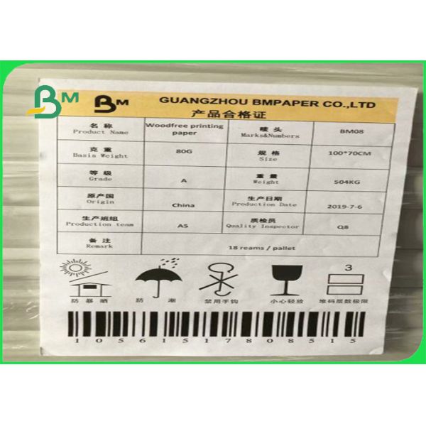 papel de imprenta de 70g 80g Woodfree con alto buen efecto de impresión de la blancura el 110% papel de imprenta de 70g 80g Woodfree con alto buen efecto de impresión de la blancura el 110%
