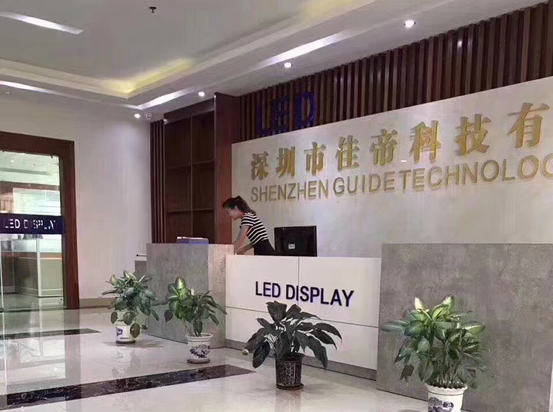 Shenzhen Guide Technology Co., Ltd