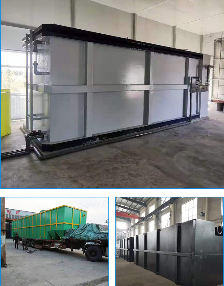 Small Industrial Mbr Sewage Wastewater Treatment Plant For Sanatorium