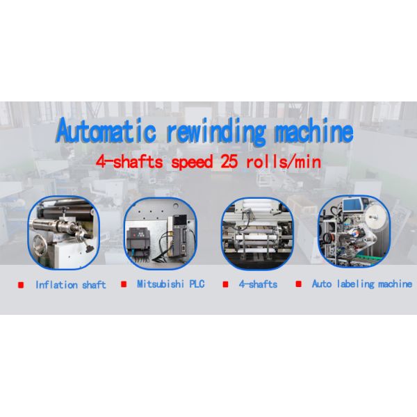 Машина для переворачивания алюминиевой фольги с магнитным порошковым тормозом 25 Н.м.