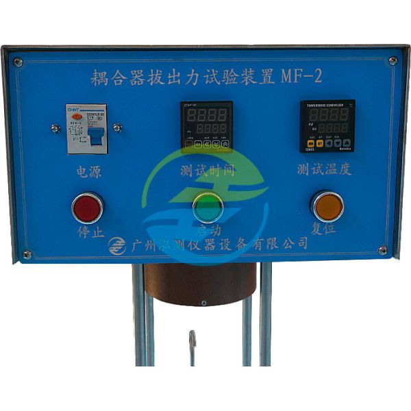 Withdrawal Forces 60N Coupler Withdrawal Testing Apparatus With Tensile Strength Testing Machine