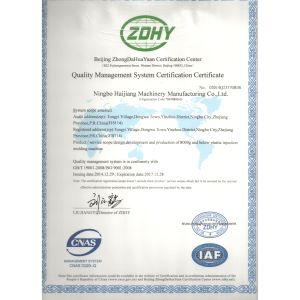 Ningbo haijiang machinery manufacturing co.,Ltd Сертификации