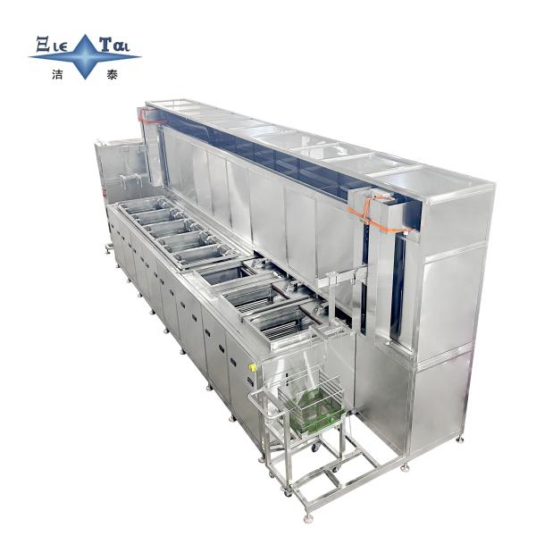 Hardware Machining Parts Ultrasonic Cleaning Equipment 40KHZ Automatic Ultrasonic Cleaning Machine 100KW