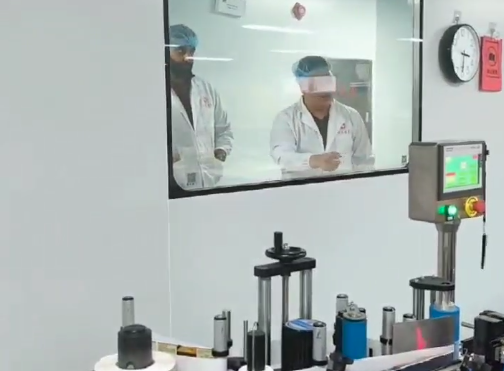 Discount Biotechnology (chengdu) Co., Ltd.