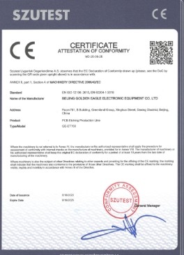 Beijing Golden Eagle Technology Development Co., Ltd. Сертификации