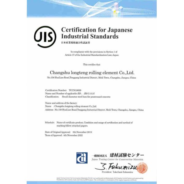 12.6mm Twisted Prestressed Concrete Steel Bar Iron Rod For Concrete