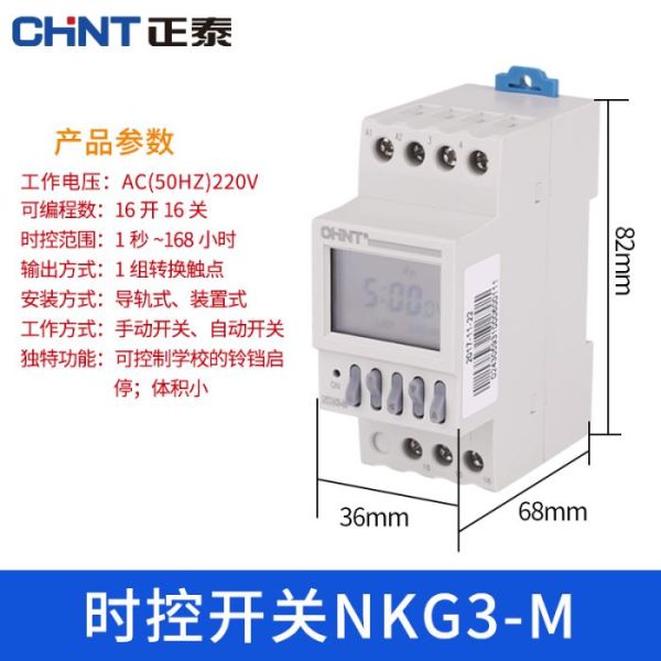 Manual Auto Low Voltage Components Time Control Switch Relay 230V/400V 16A 168h