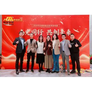 HUIZHOU ZHENGMING SCIENCE AND TECHNOLOGY CO.,LTD