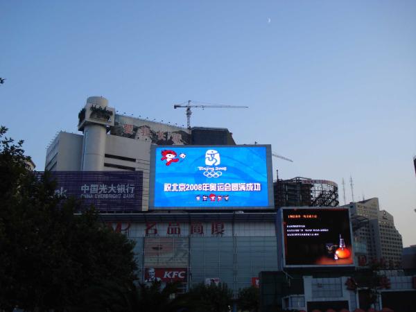 Iron Full Color Video Curved Led Display Screen 5000K P20 2R1G1B IP65 220V / 50Hz