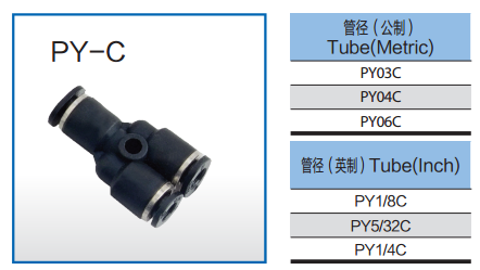 Mini Pneumatic Tube Fittings PY - C Equal Y Tee SMC Type Brass Nickel Plated